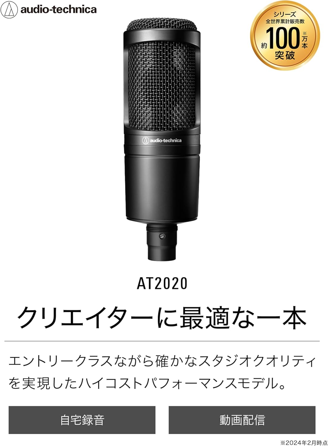 Audio-Technica AT2020 Cardioid Condenser Studio XLR Microphone, Ideal for Project/Home Studio Applications,Black