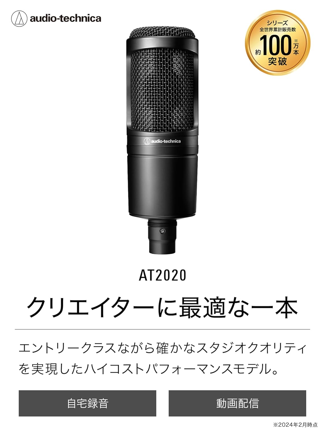 Audio-Technica AT2020 Cardioid Condenser Studio XLR Microphone, Ideal for Project/Home Studio Applications