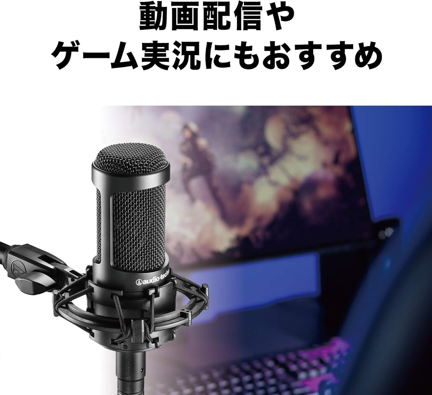 Audio-Technica AT2035 Cardioid Condenser Microphone, Perfect for Studio, Podcasting & Streaming, XLR Output, Includes Custom Shock Mount, Black